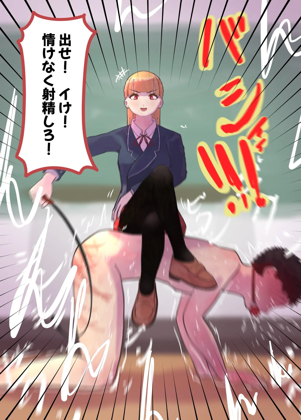 Page 64