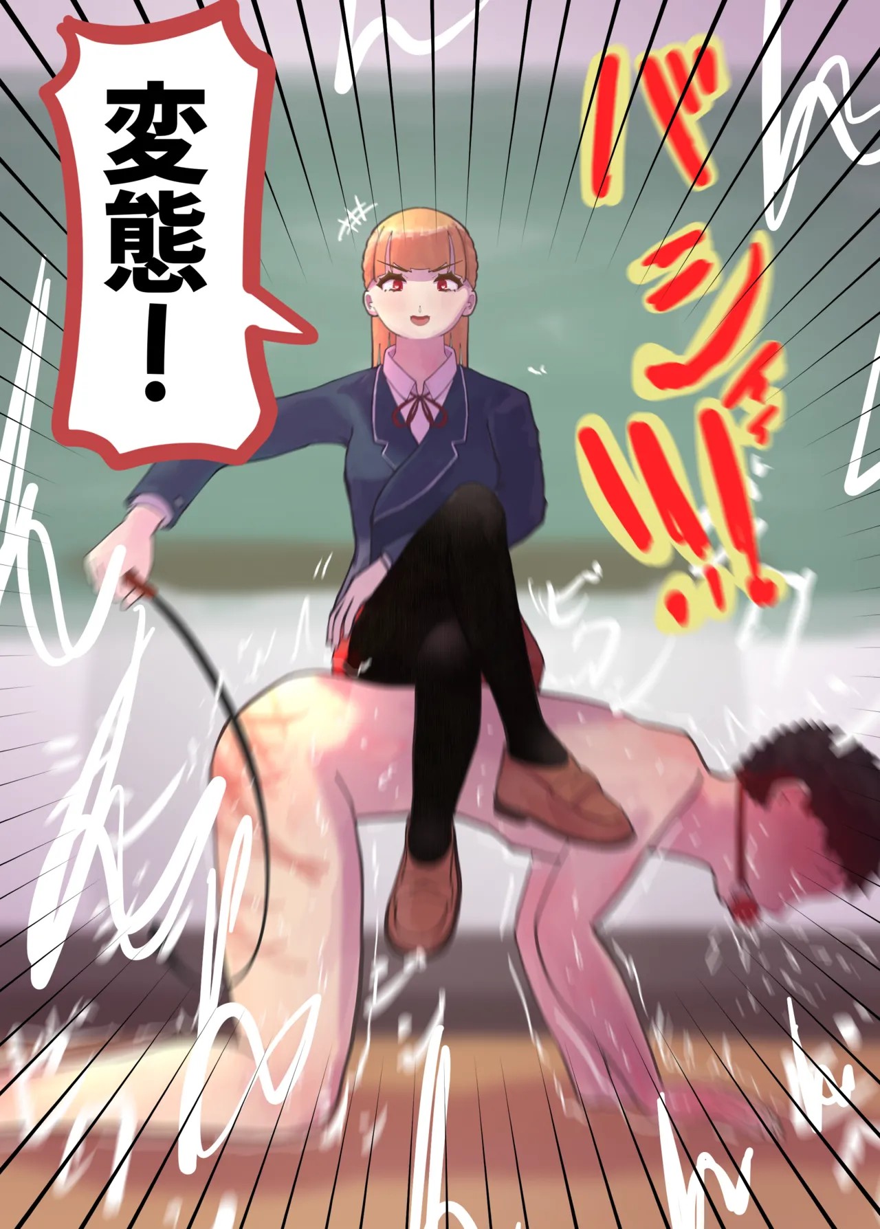 Page 67