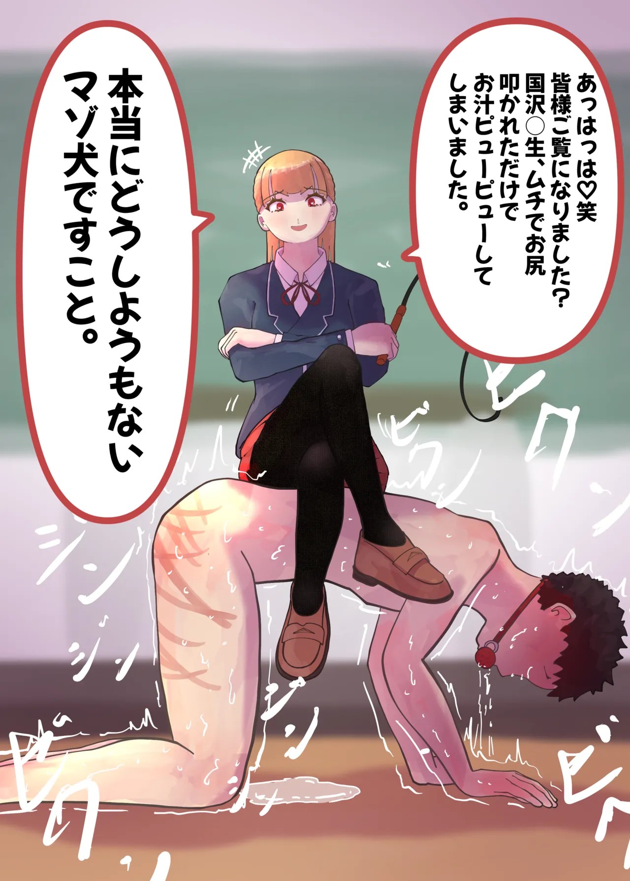 Page 69