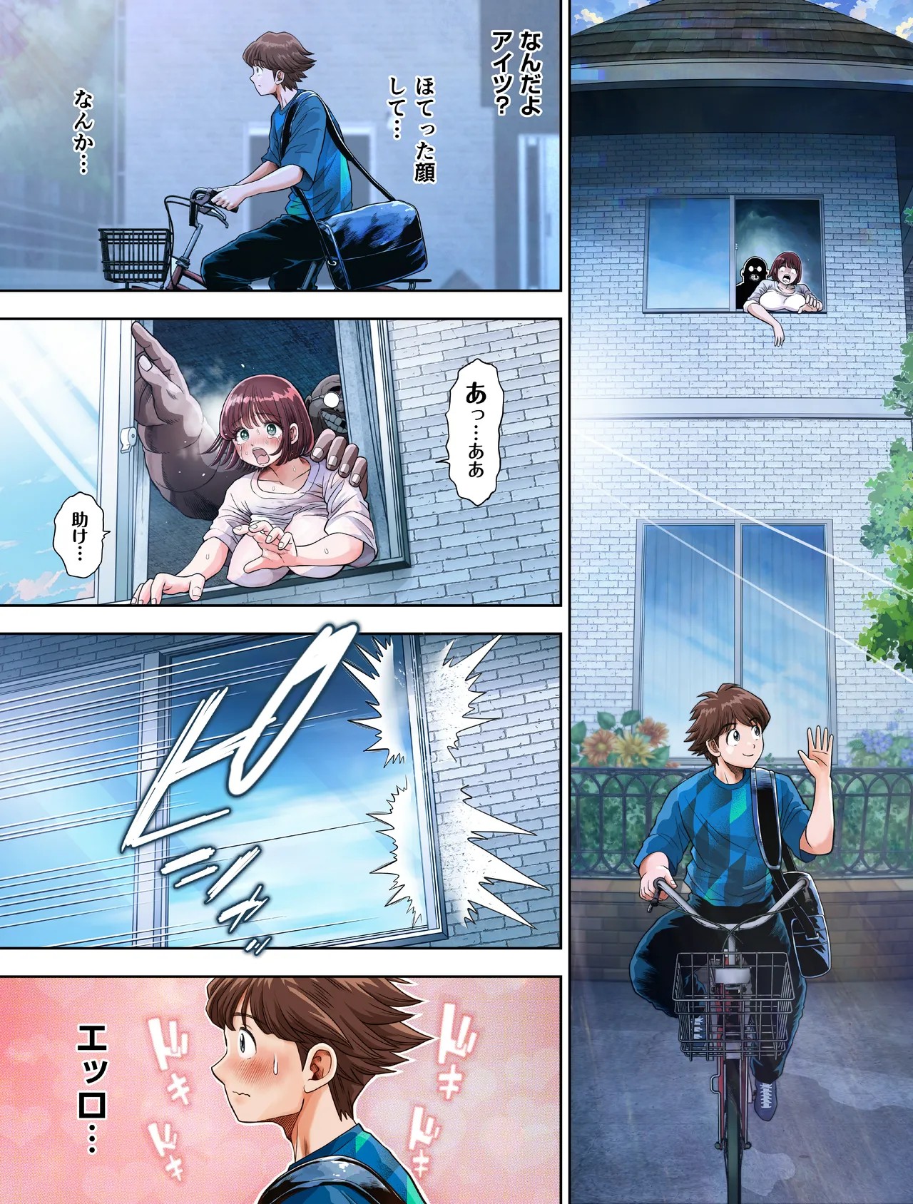 Page 2