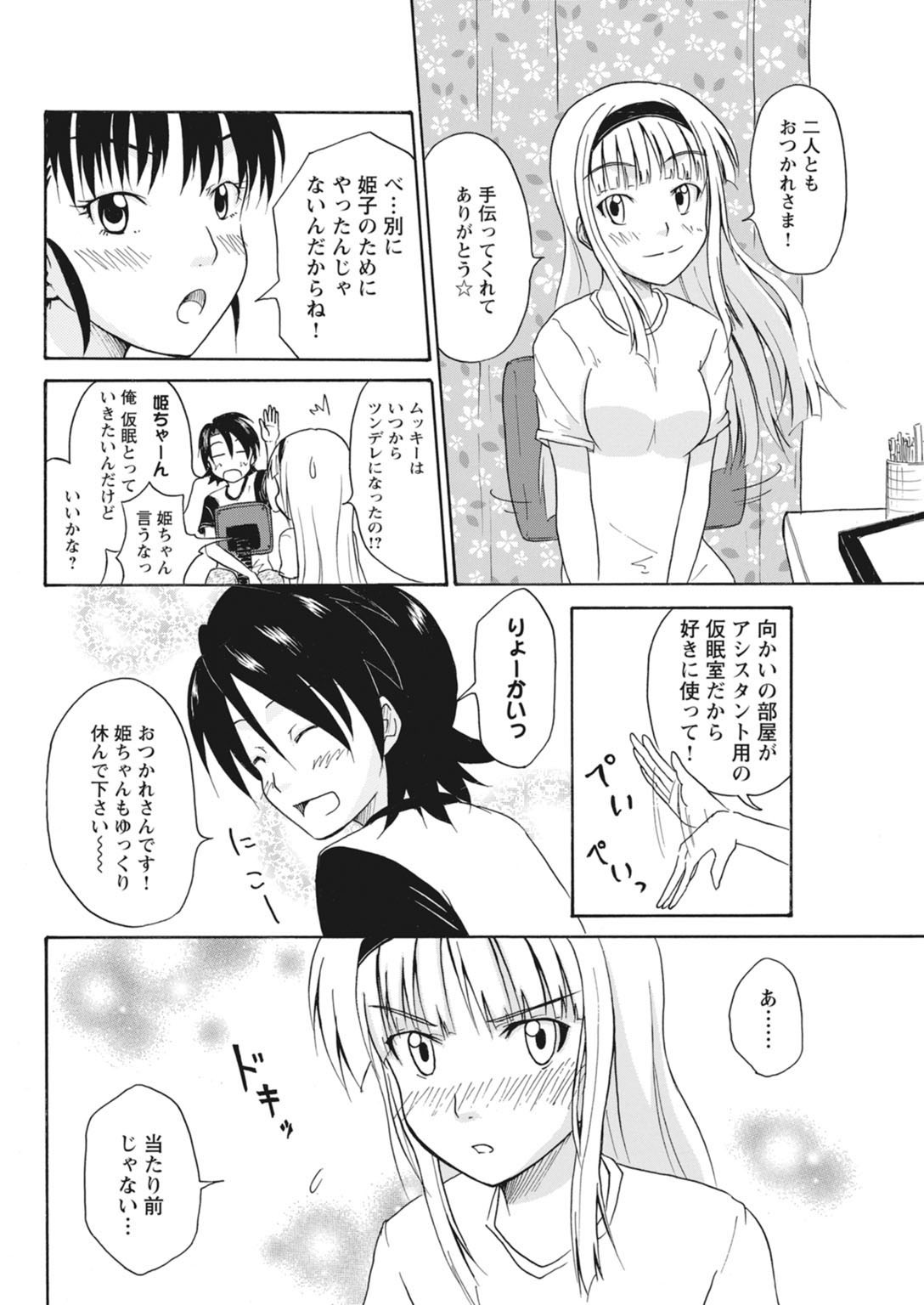 Page 131