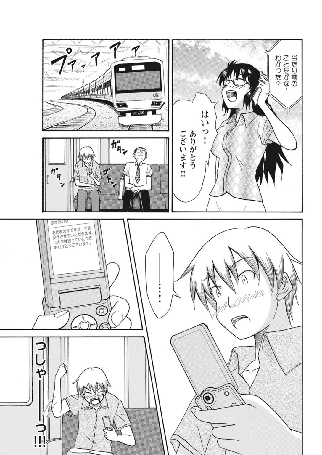 Page 144