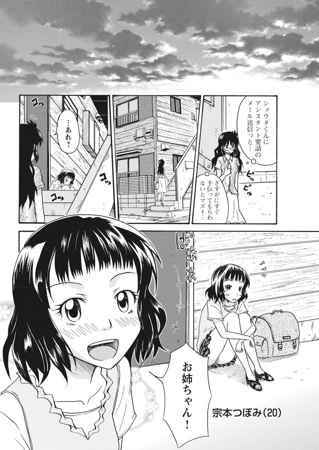 Page 145