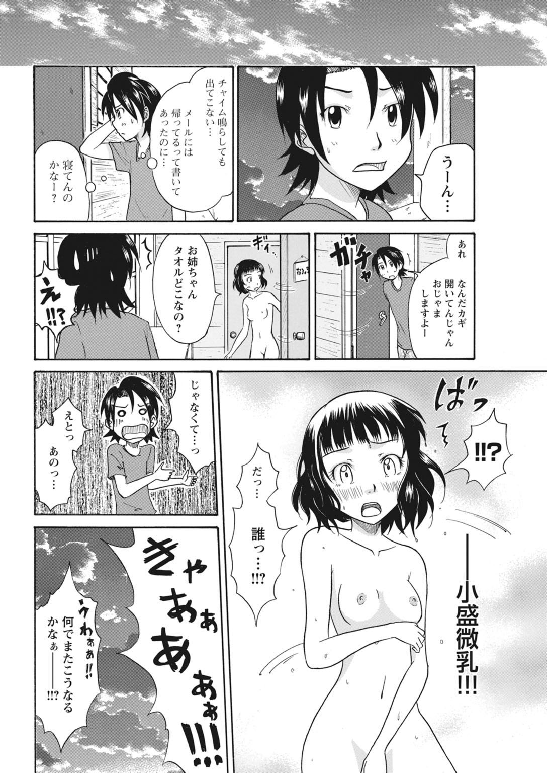 Page 151