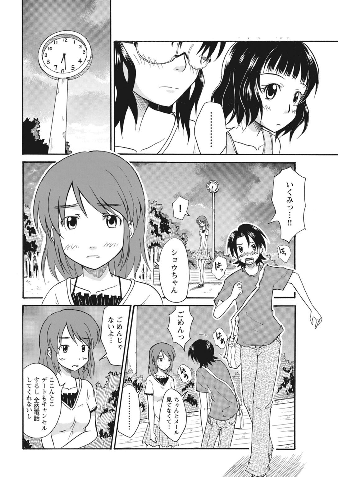 Page 158