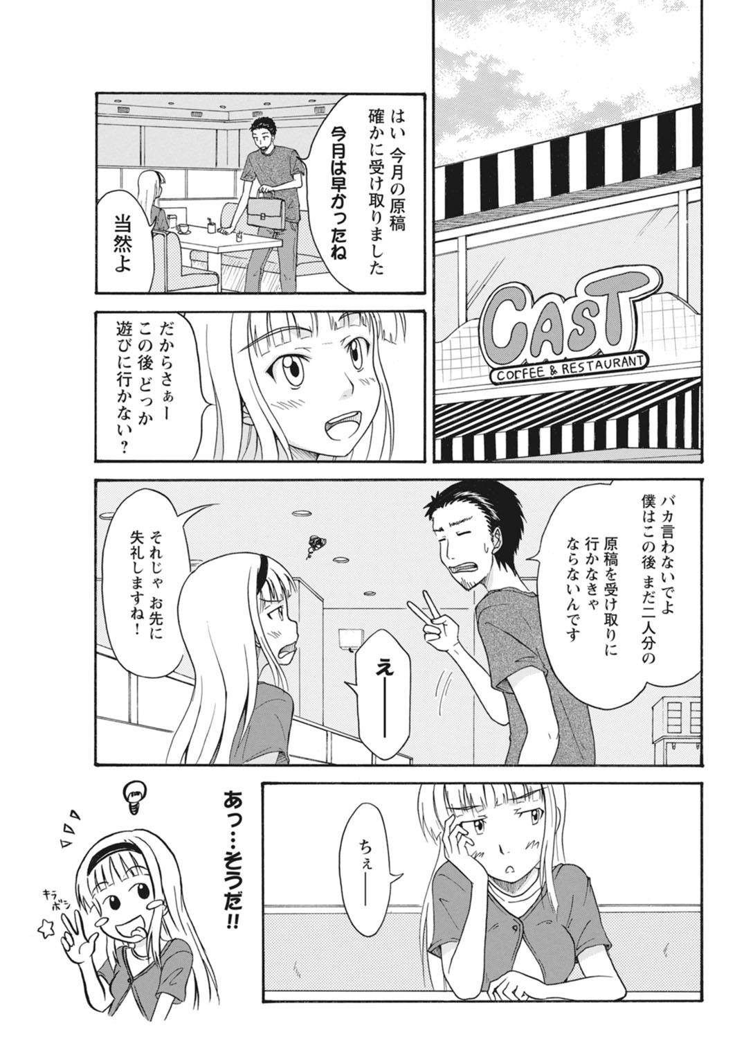Page 165