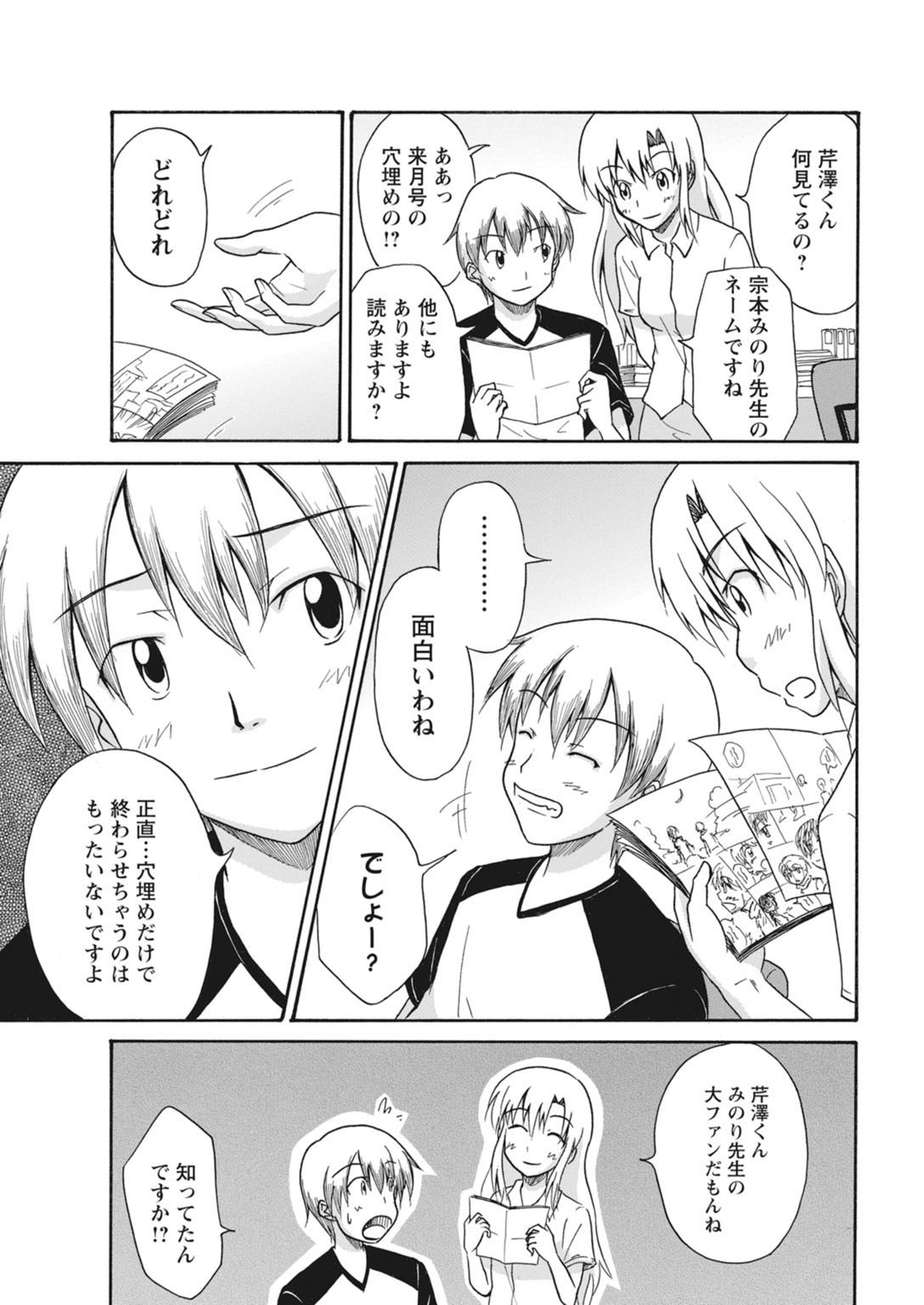 Page 188