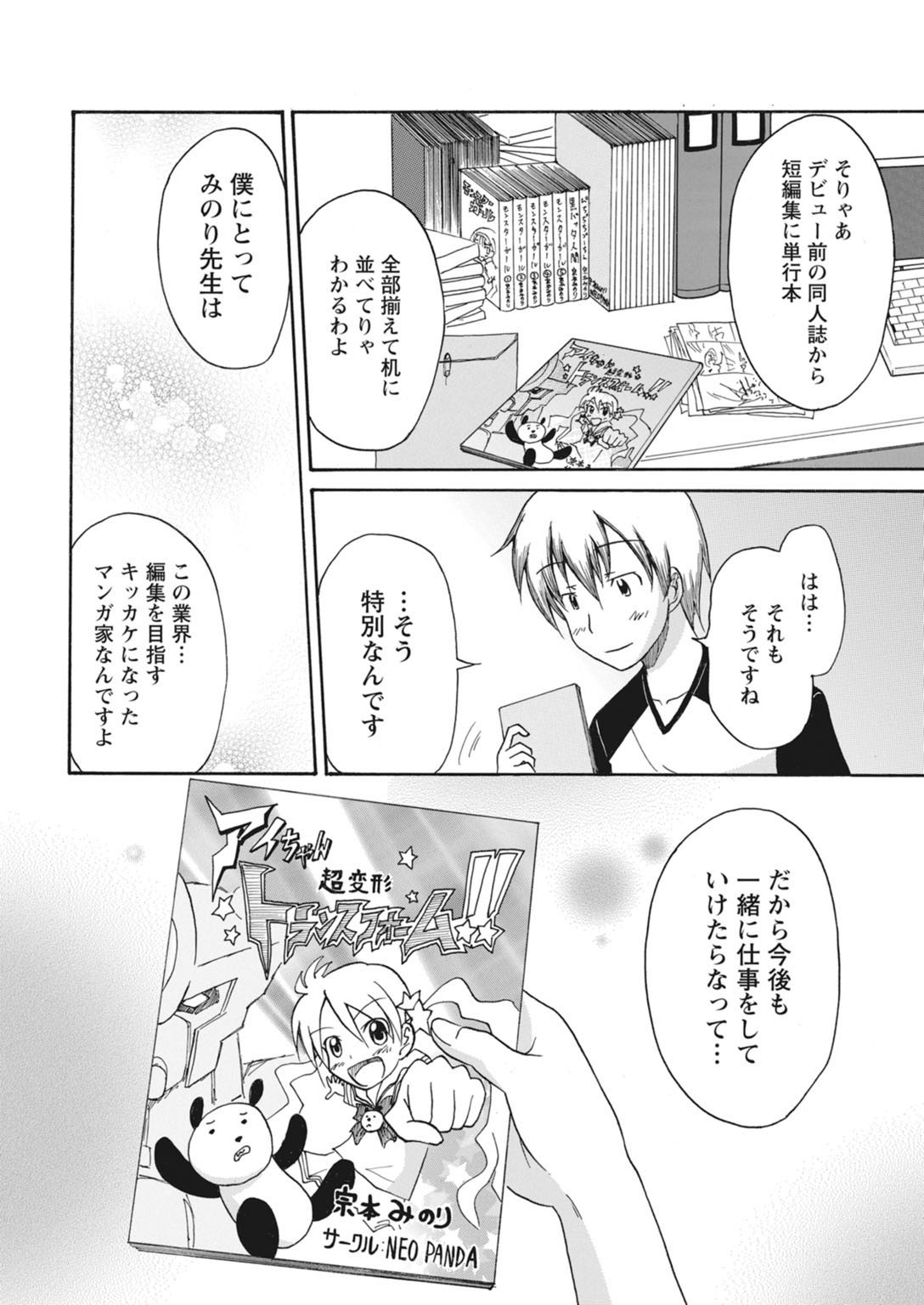 Page 189