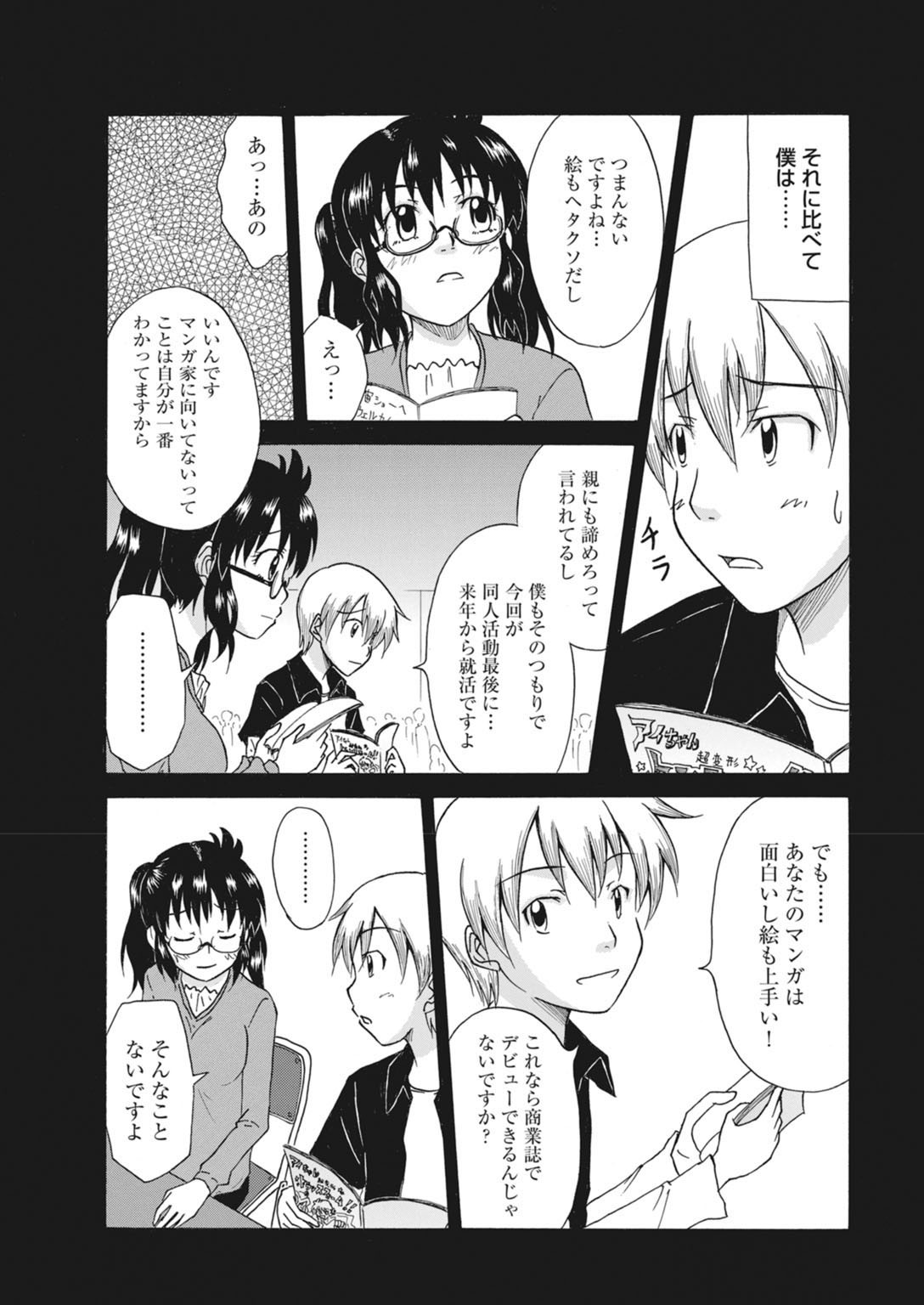Page 192
