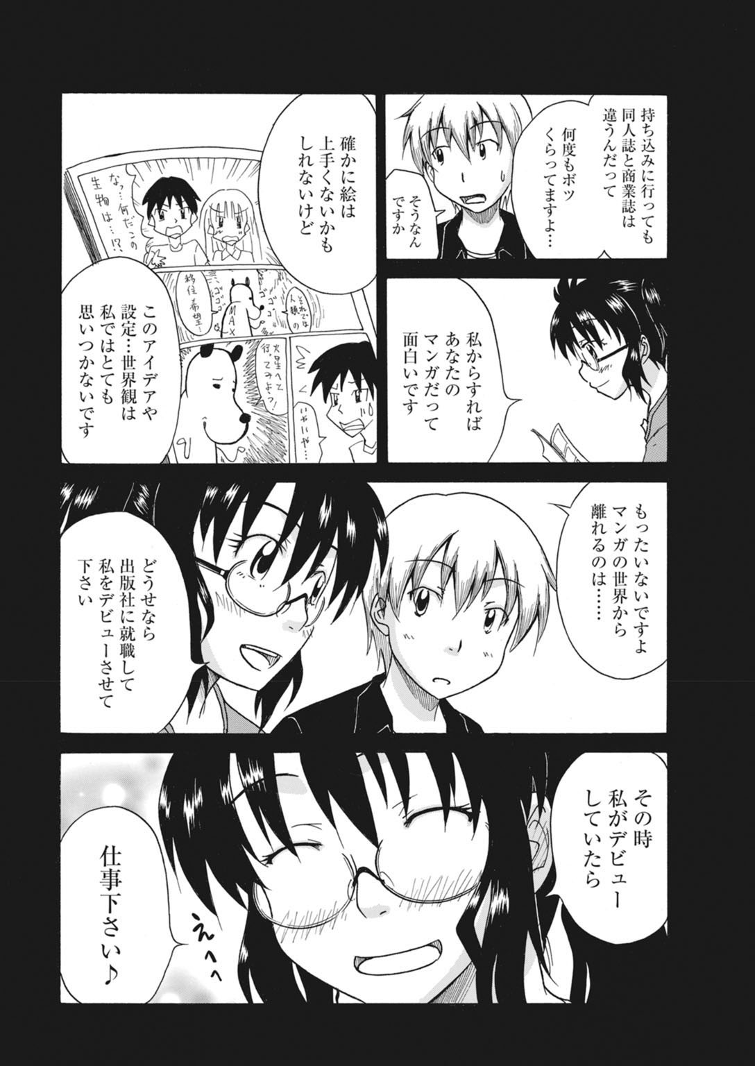 Page 193