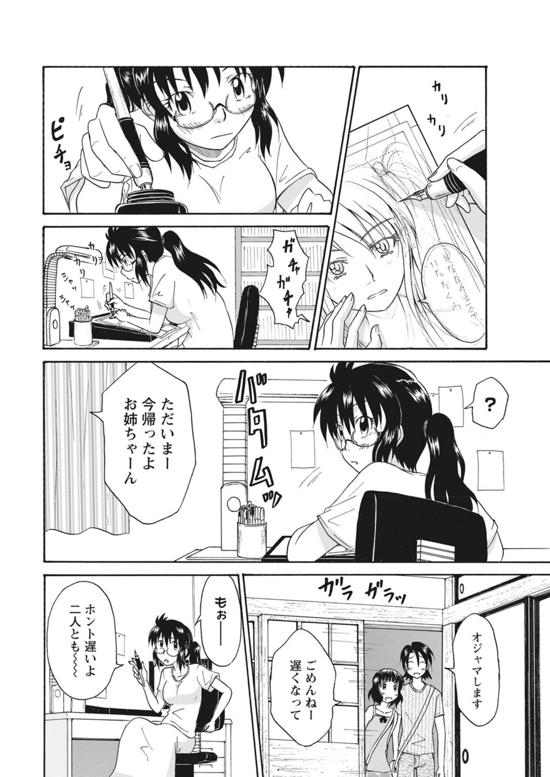 Page 199
