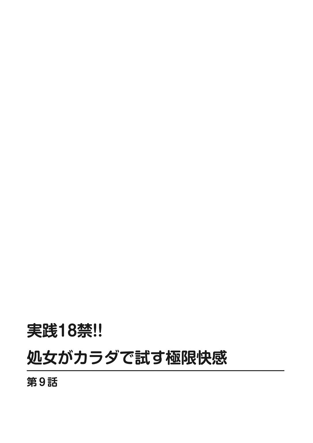 Page 202