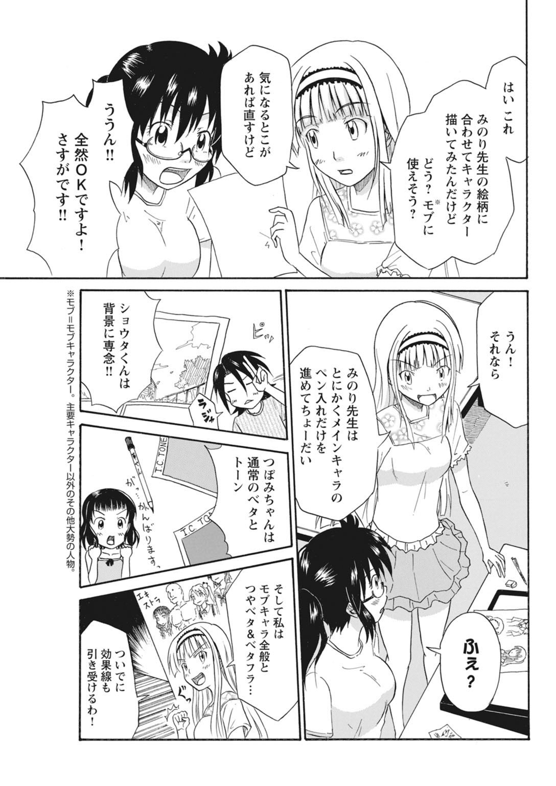 Page 205