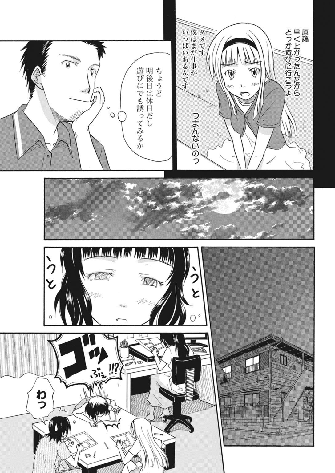 Page 209