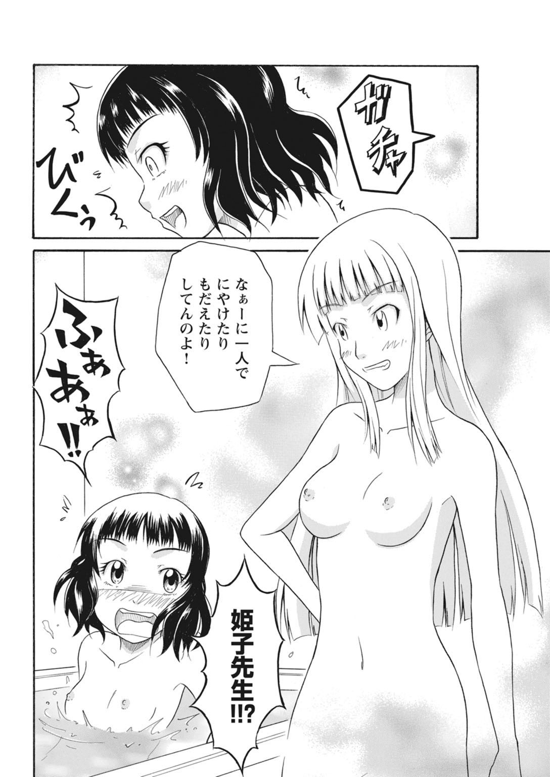Page 214