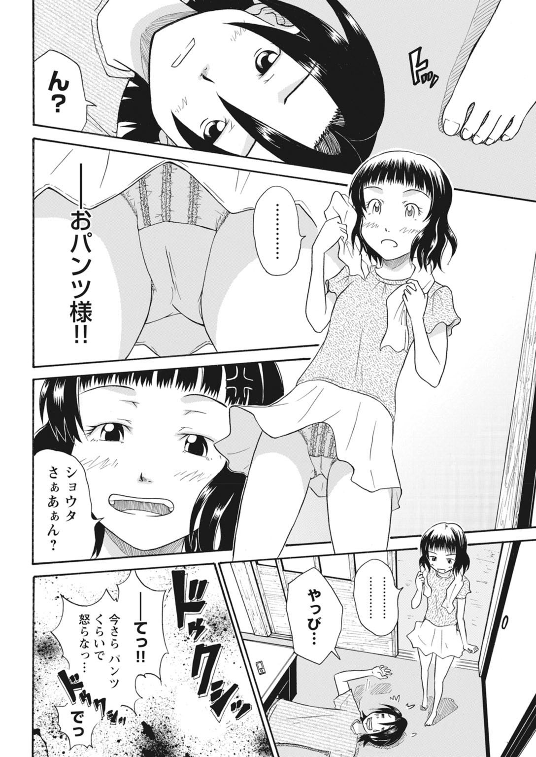 Page 220