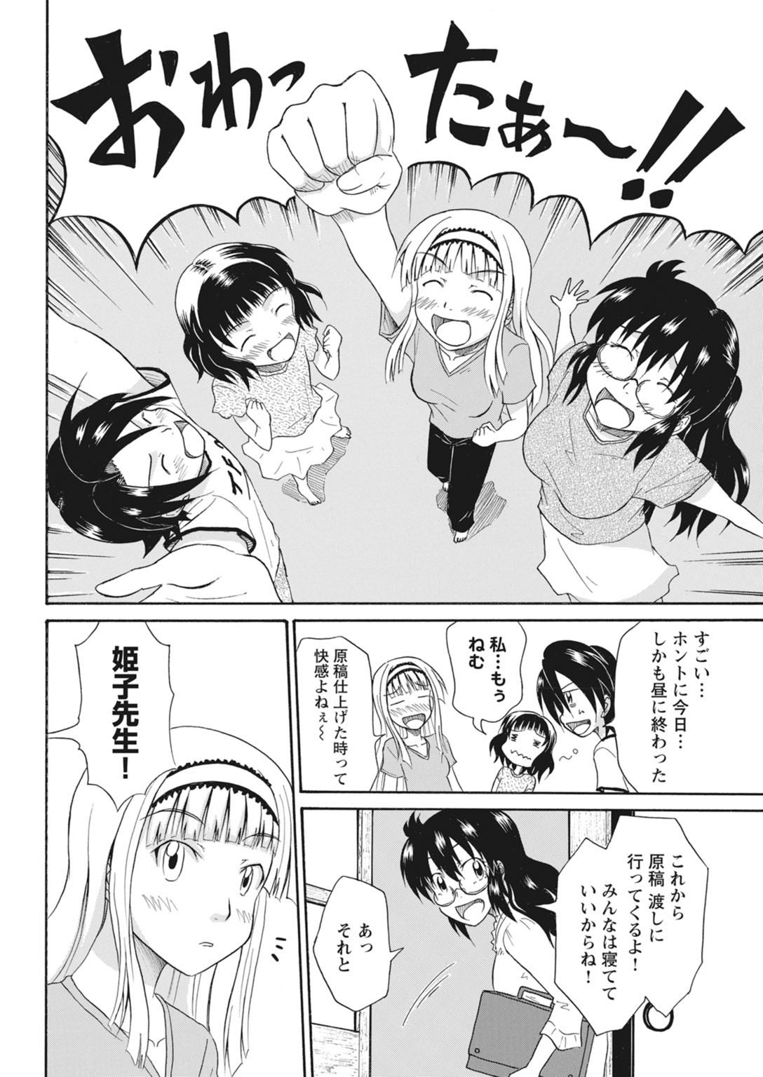 Page 222