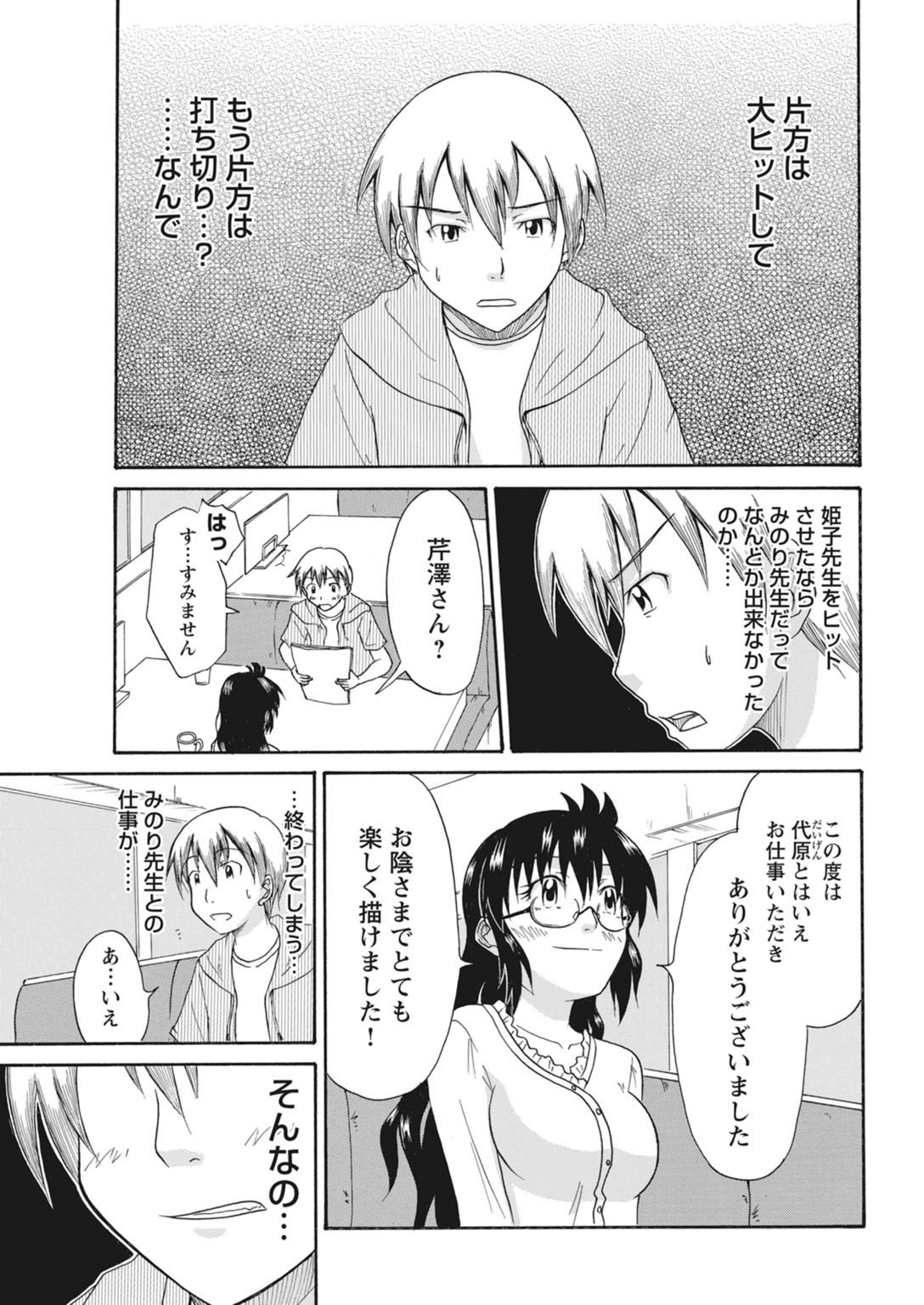 Page 225