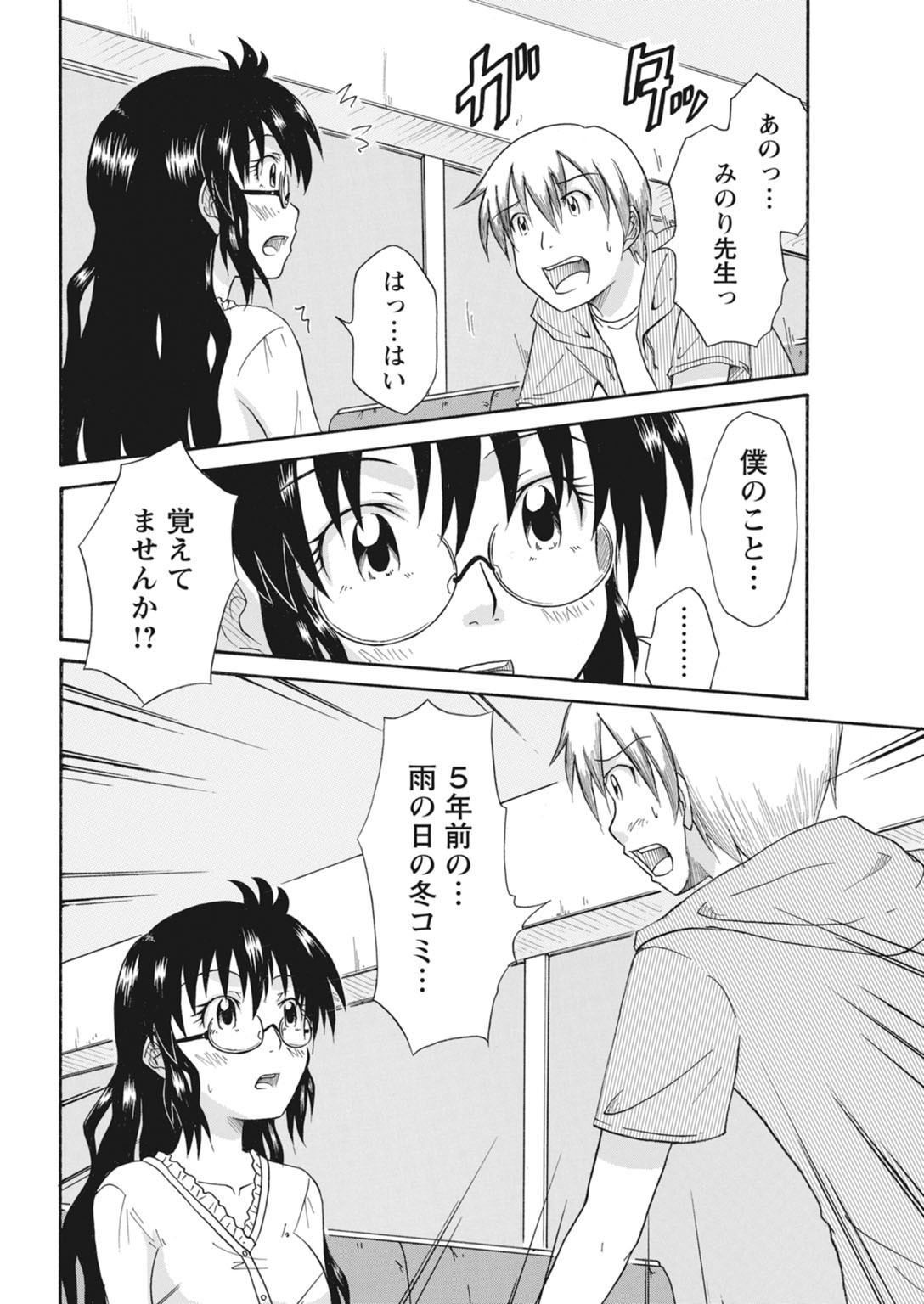 Page 226