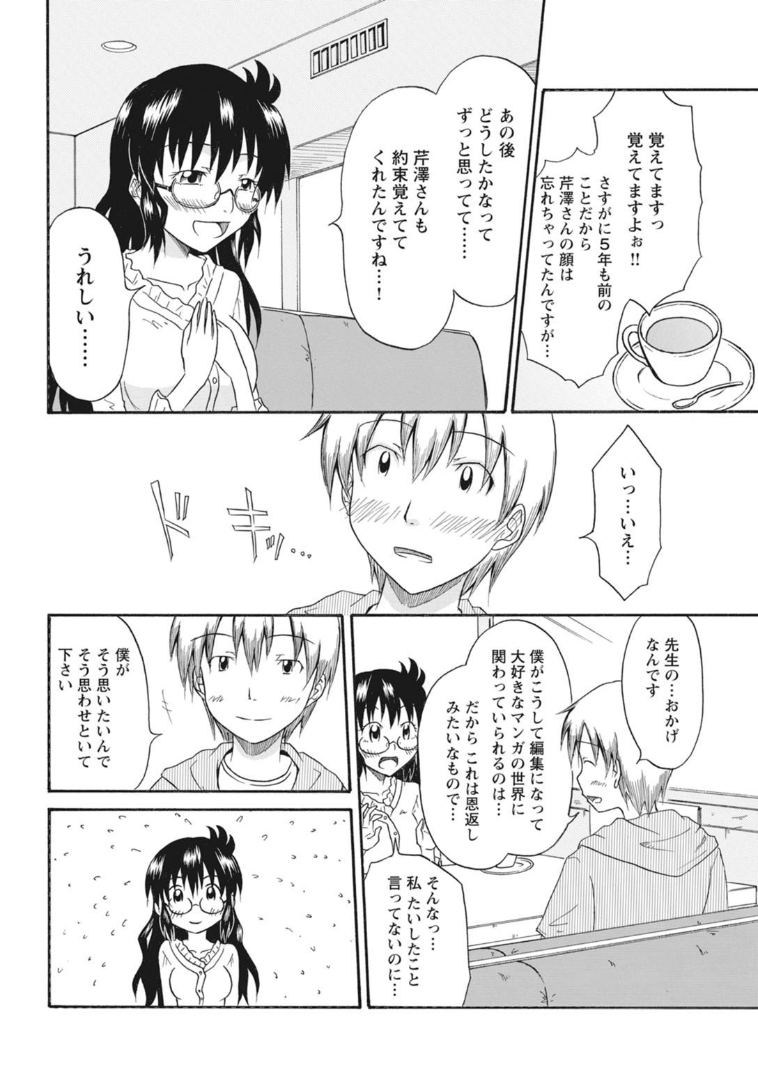 Page 229