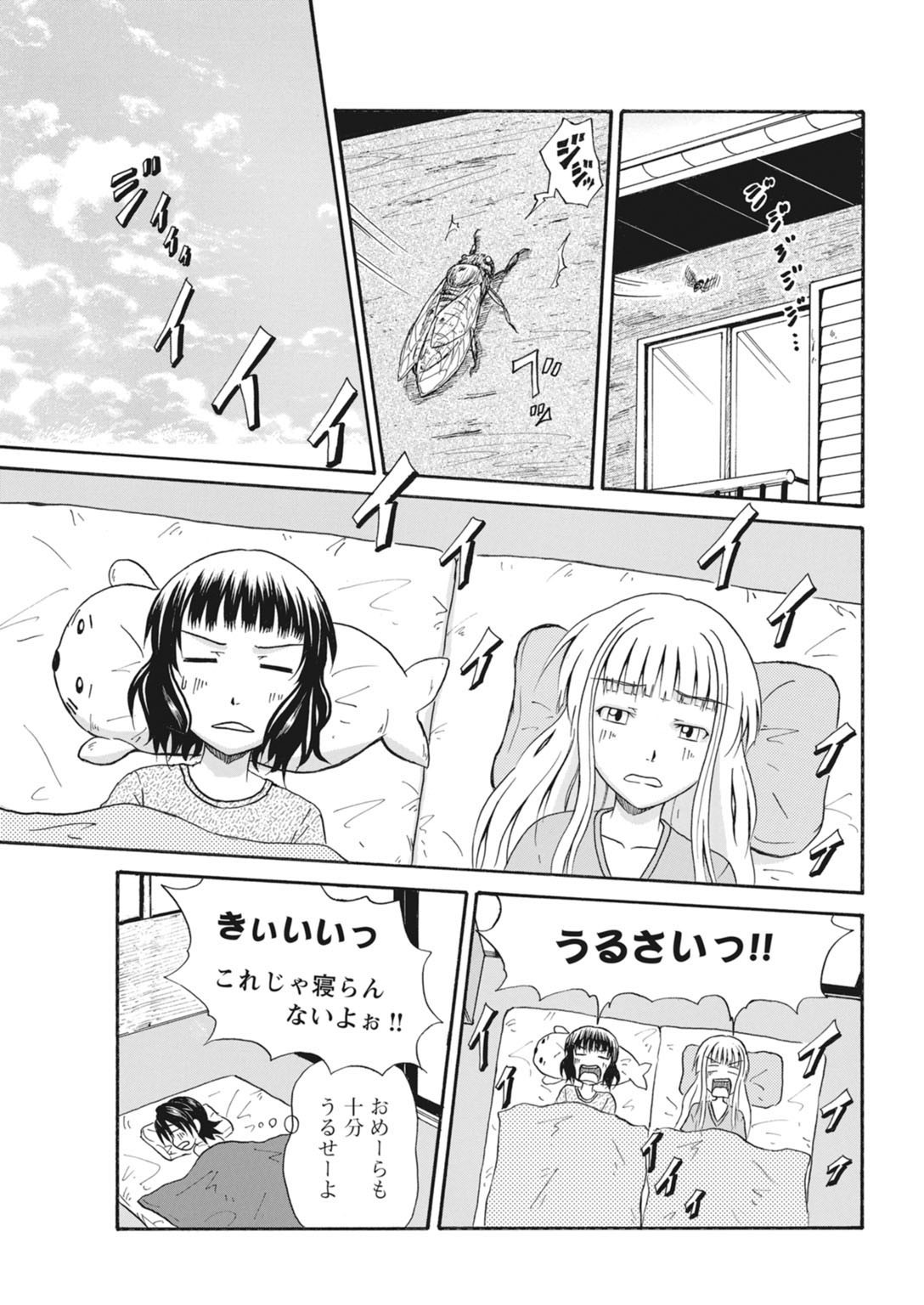 Page 232