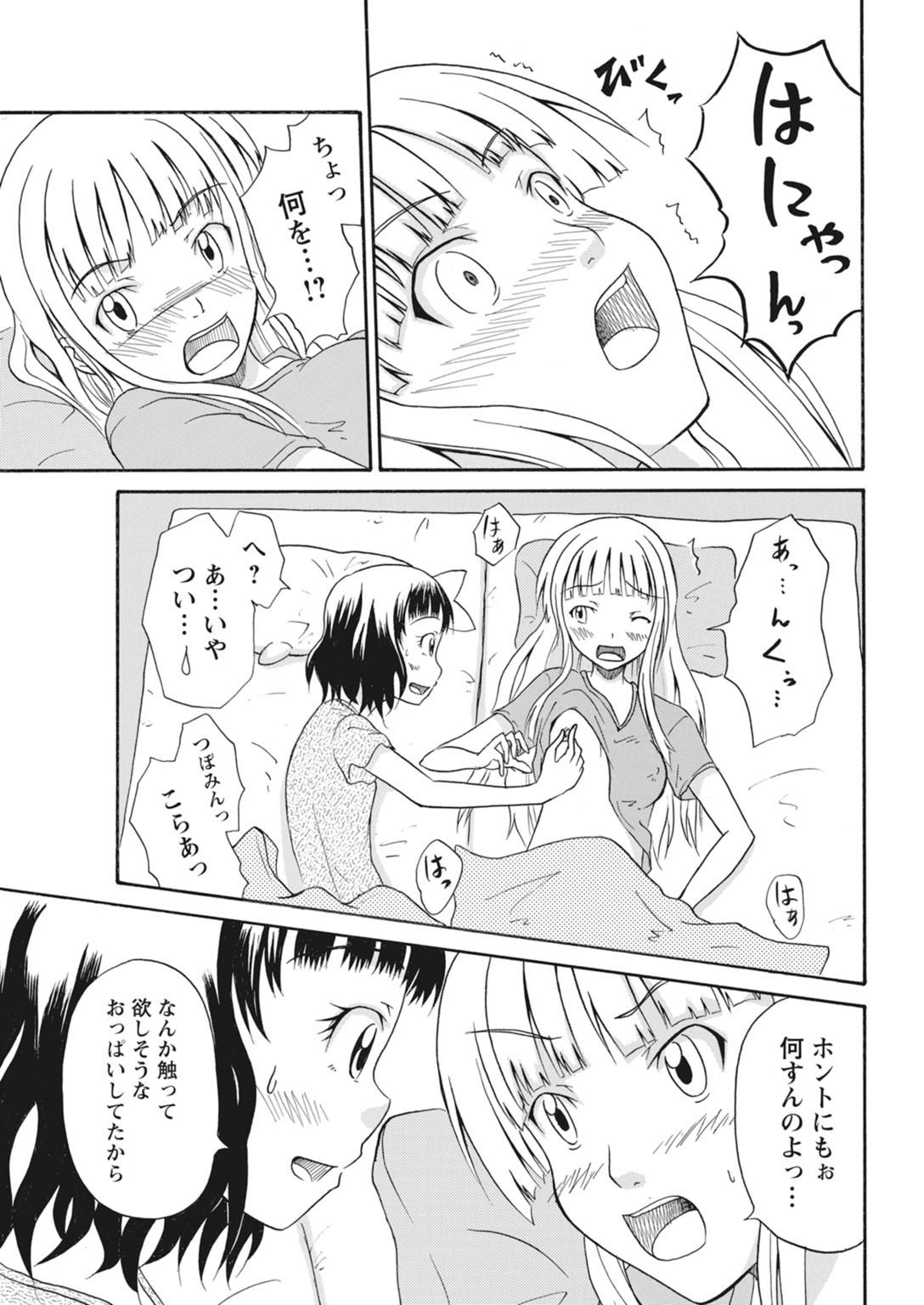 Page 234