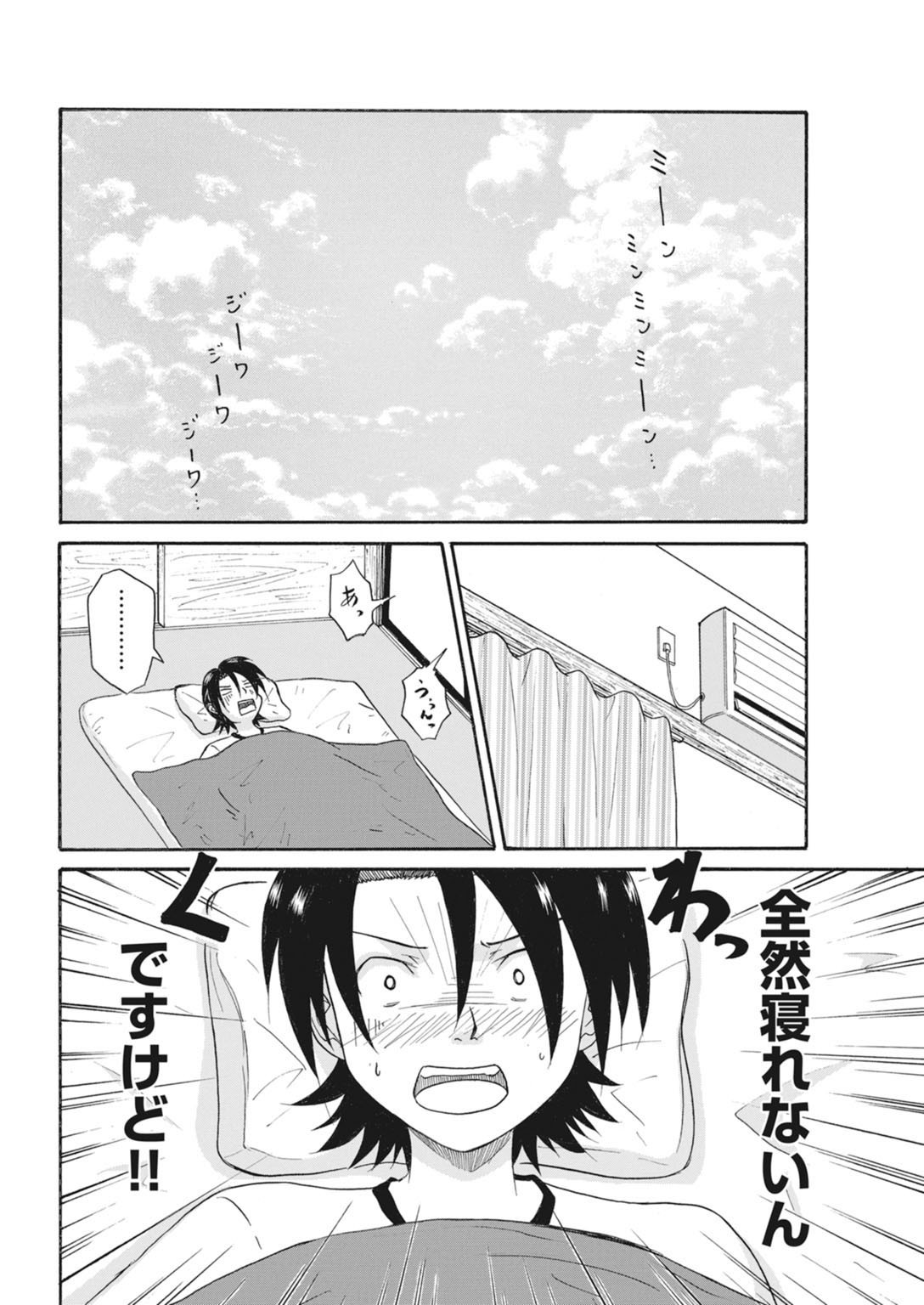 Page 239
