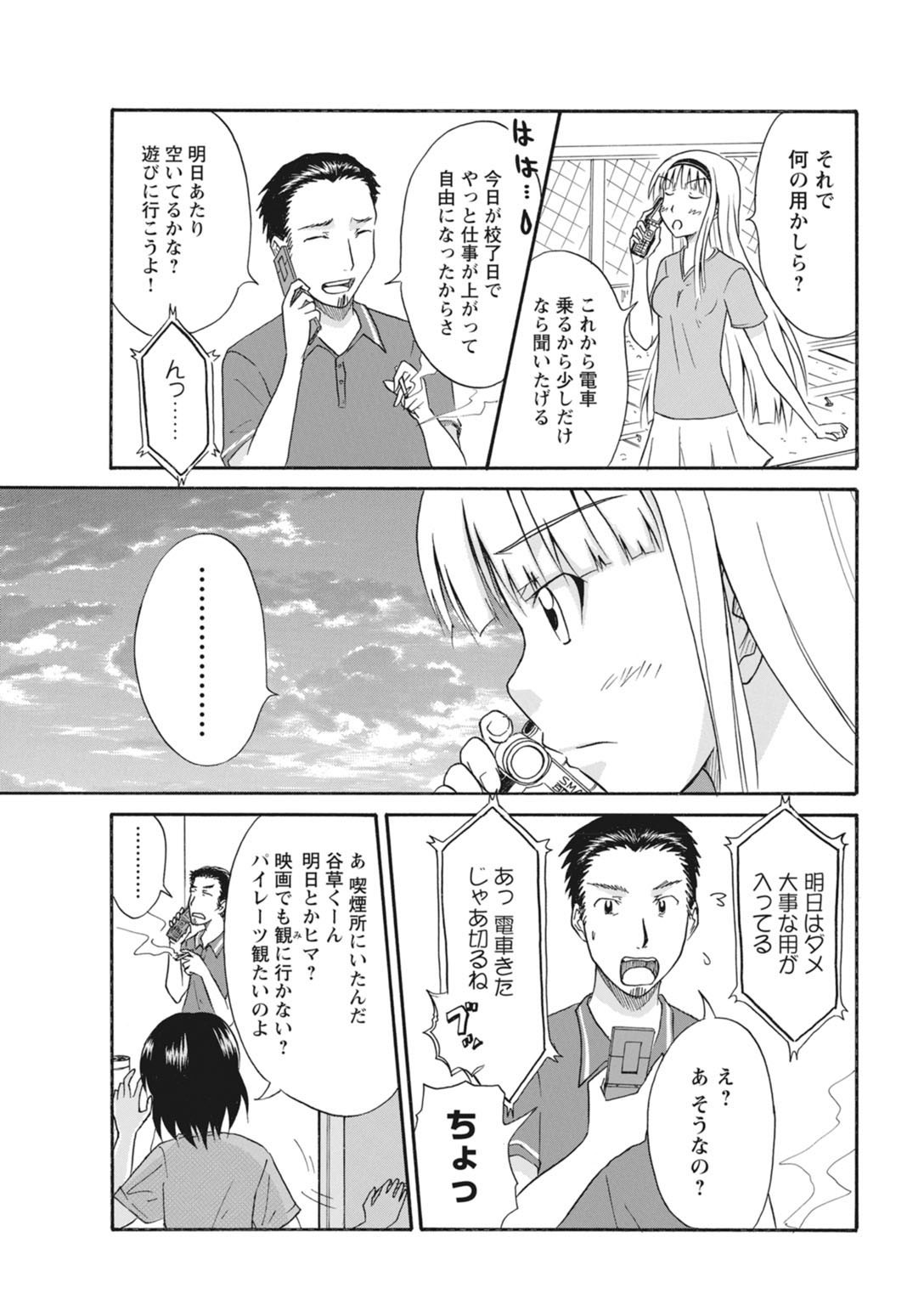 Page 244