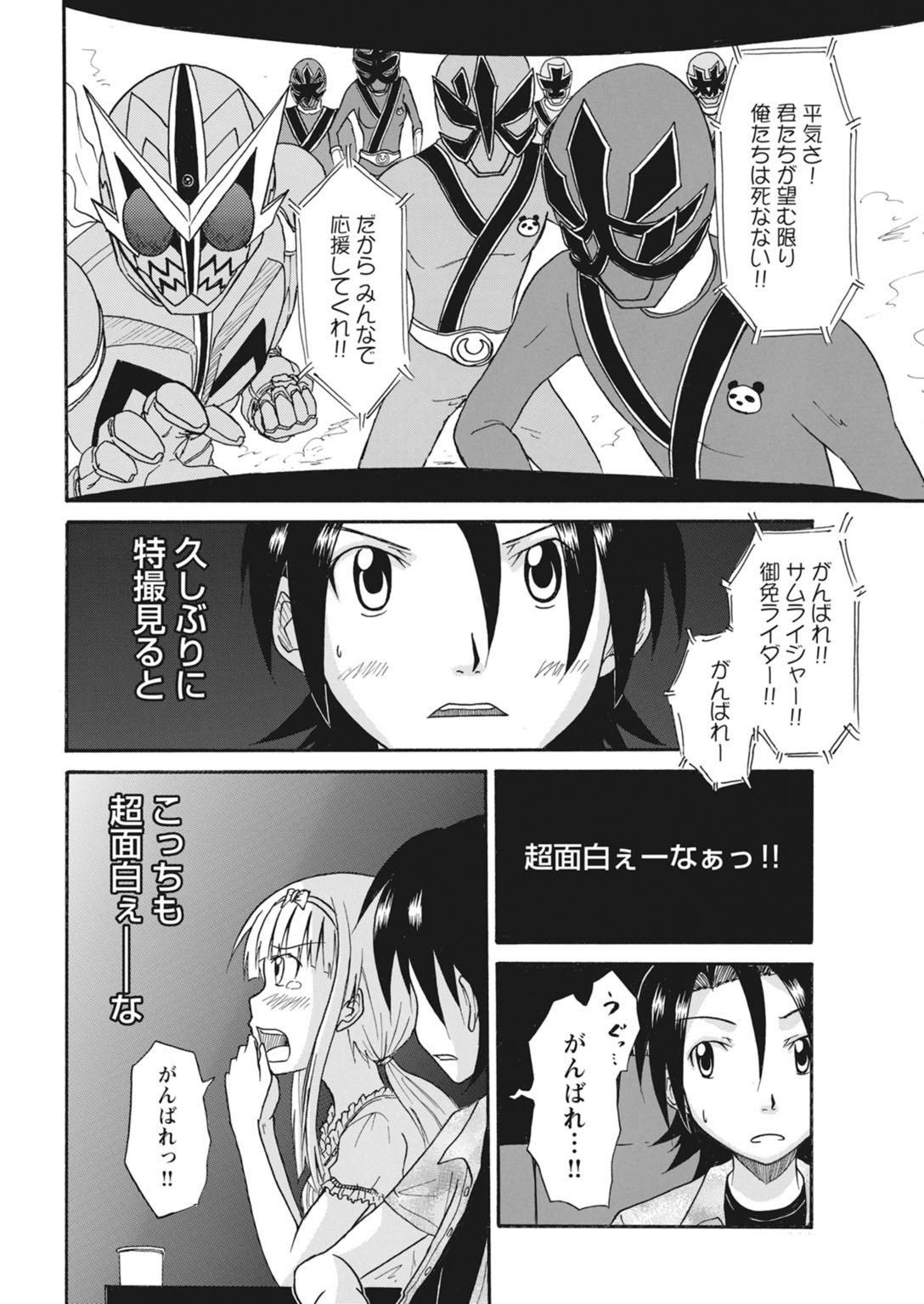 Page 249