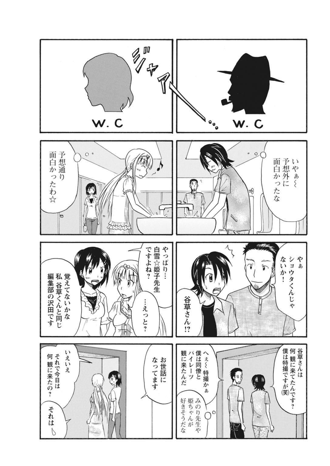 Page 250