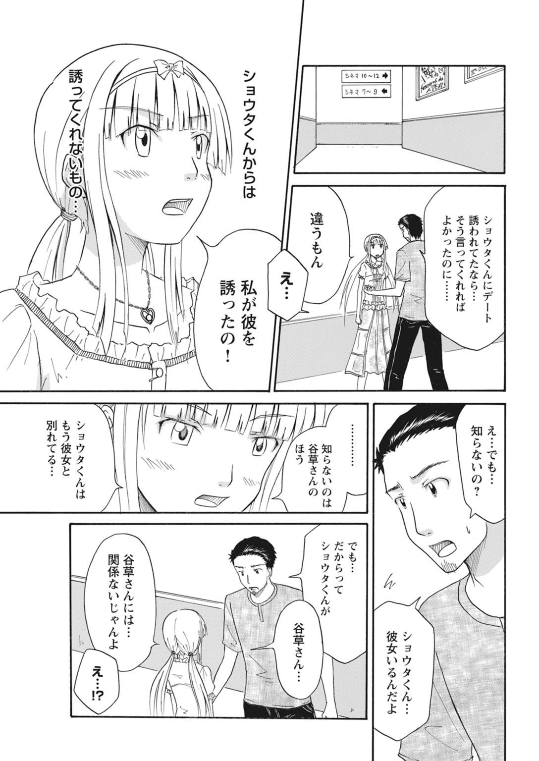 Page 255