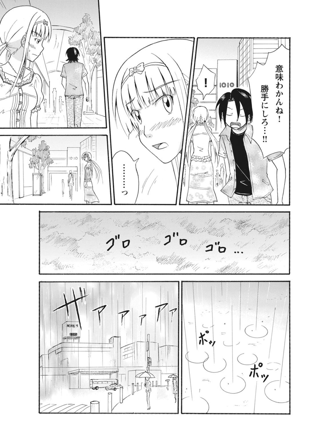 Page 259