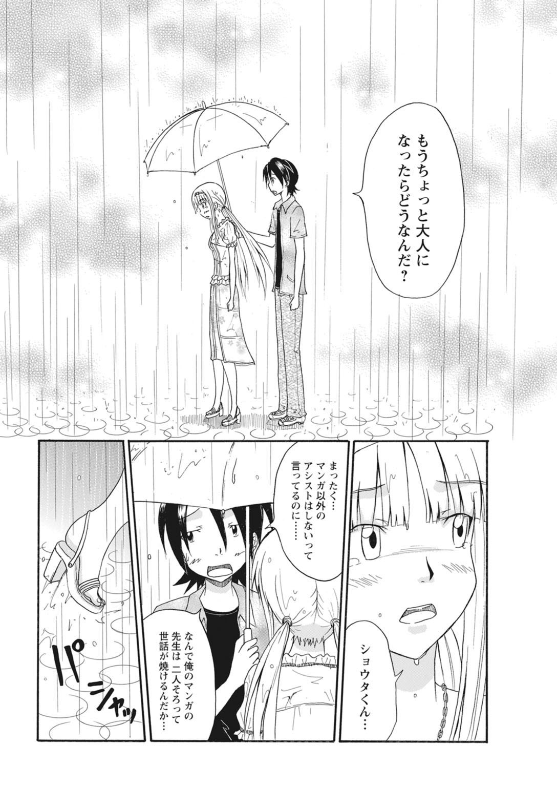 Page 262