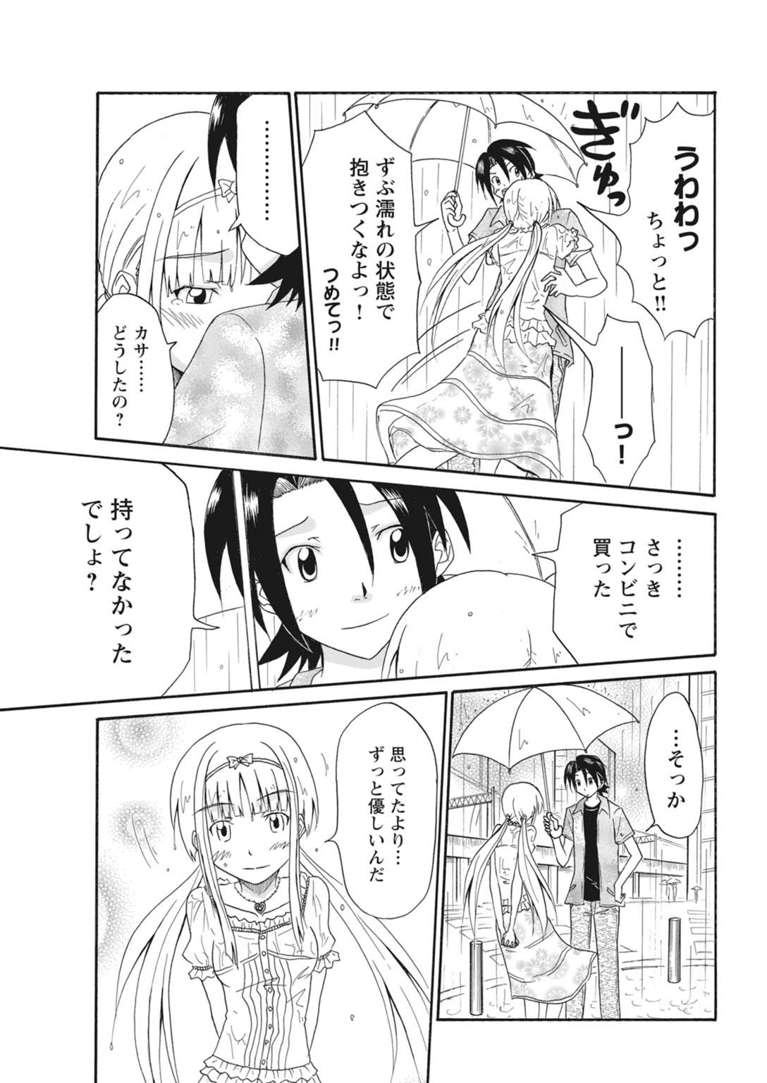 Page 263