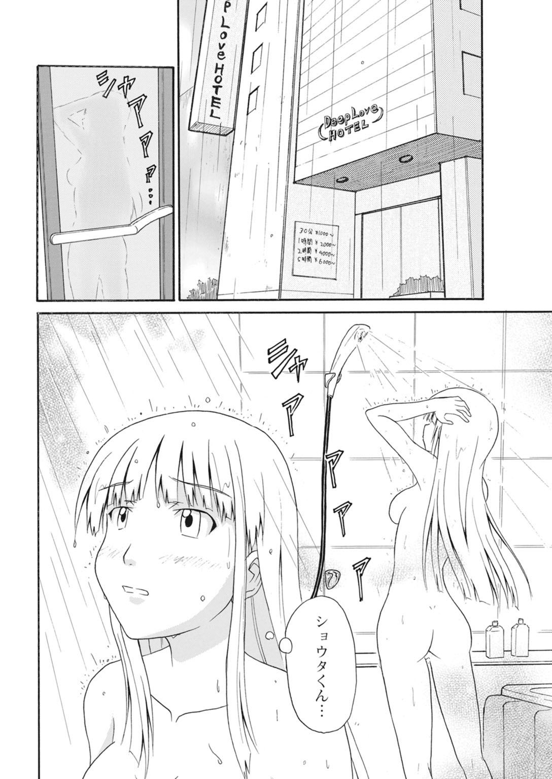 Page 268