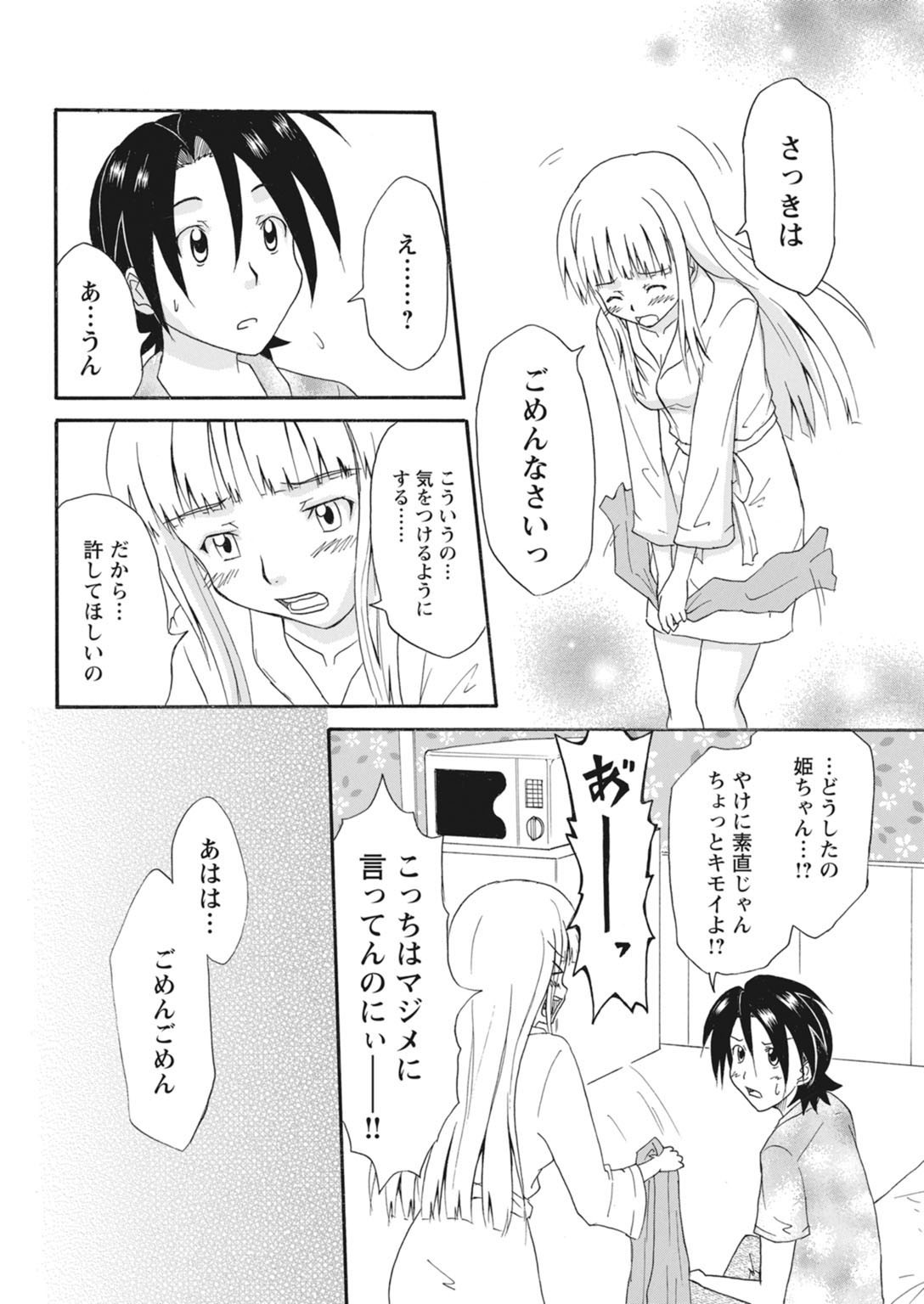 Page 274