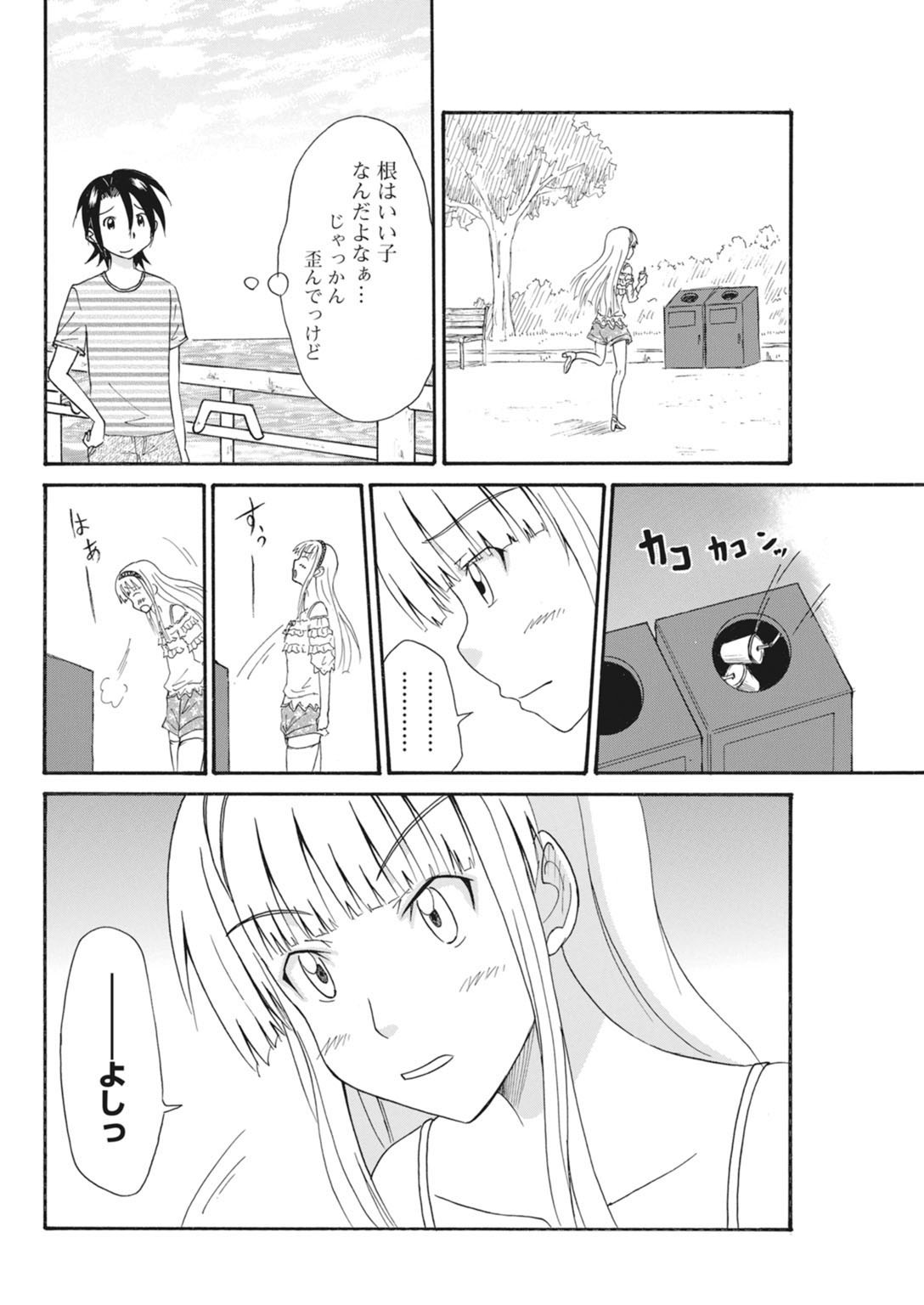 Page 293