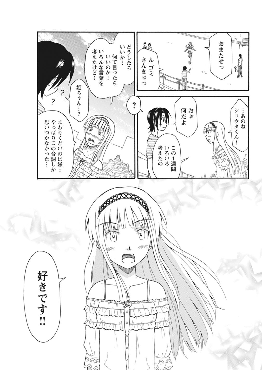 Page 294