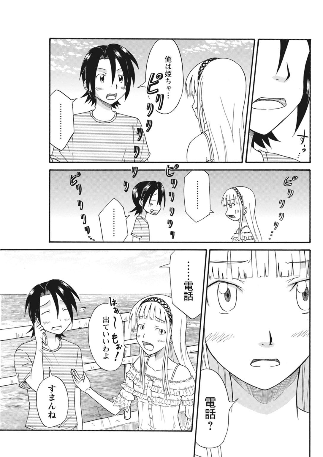 Page 298