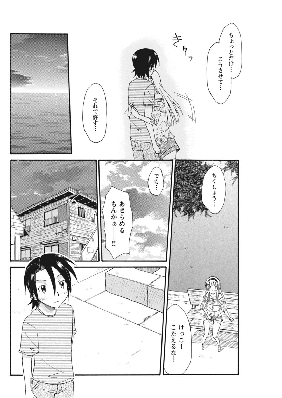 Page 301