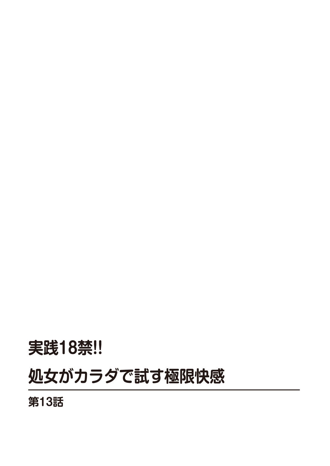 Page 302