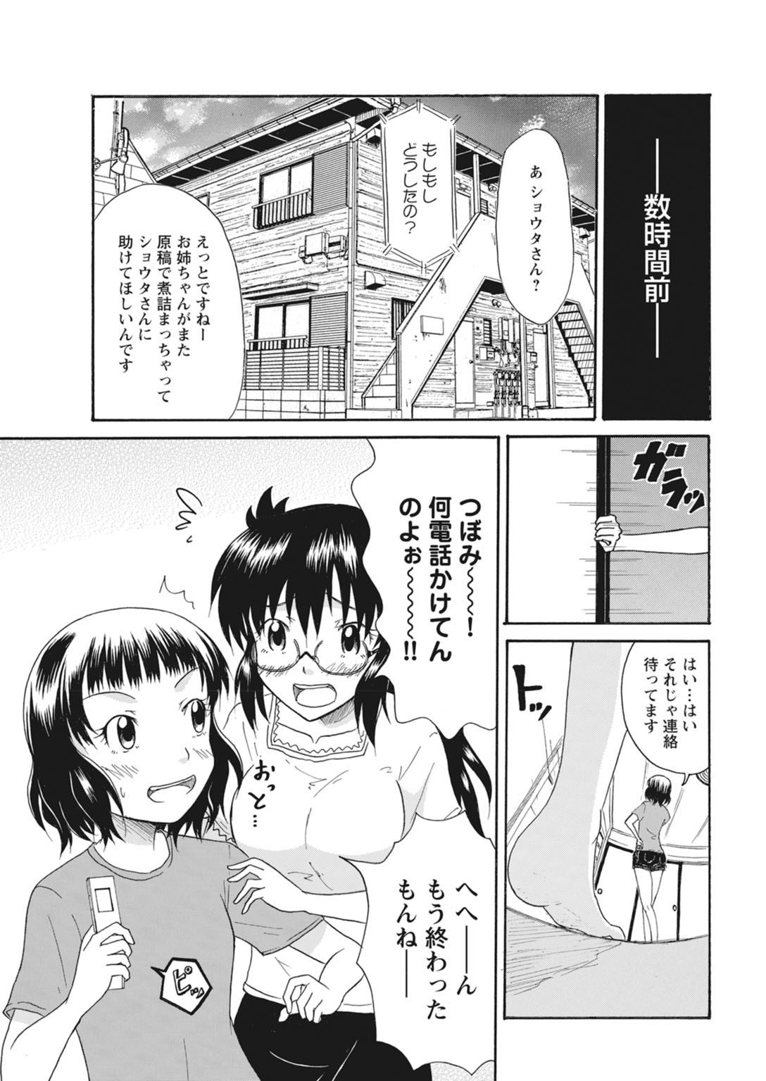 Page 303