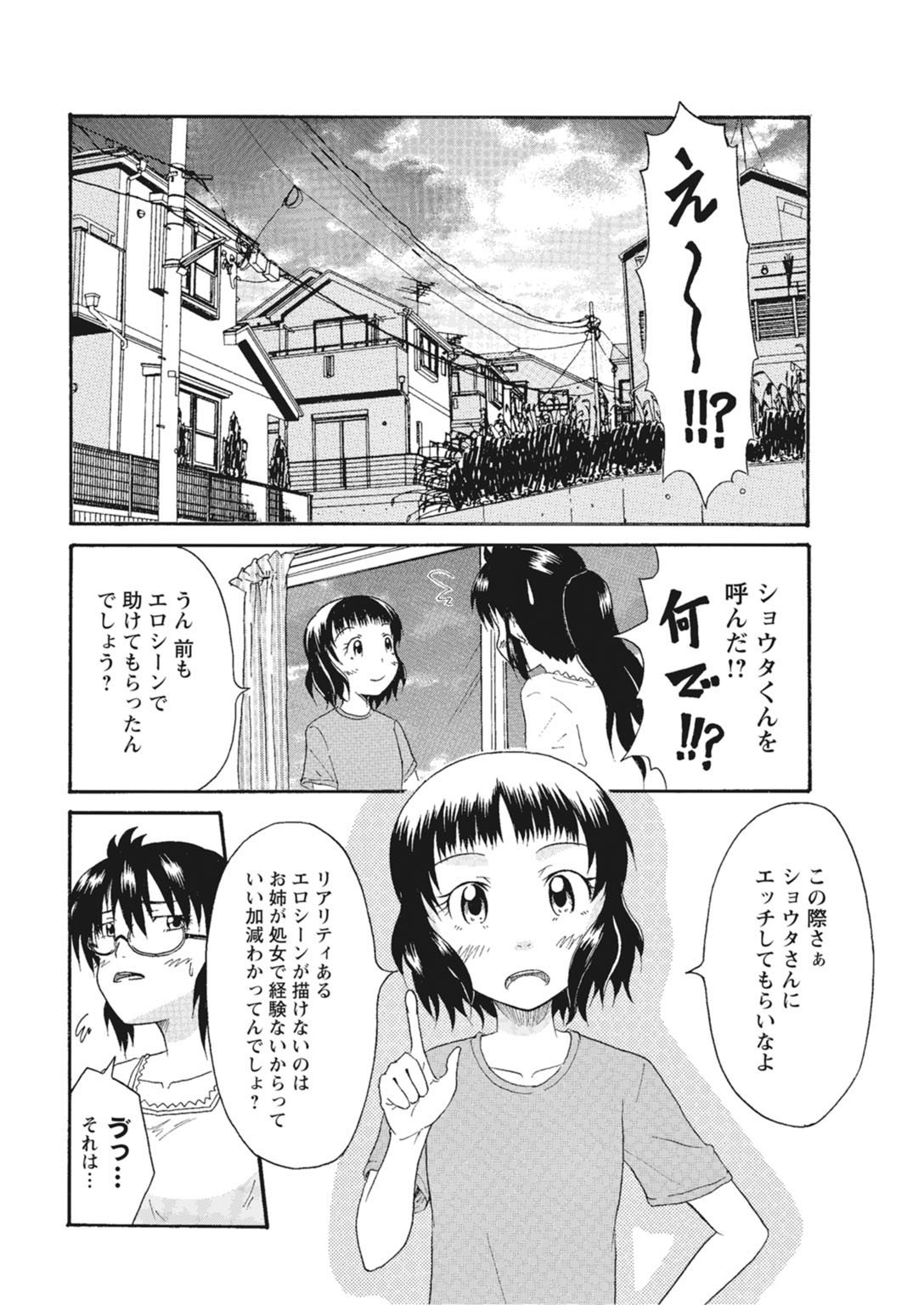 Page 304