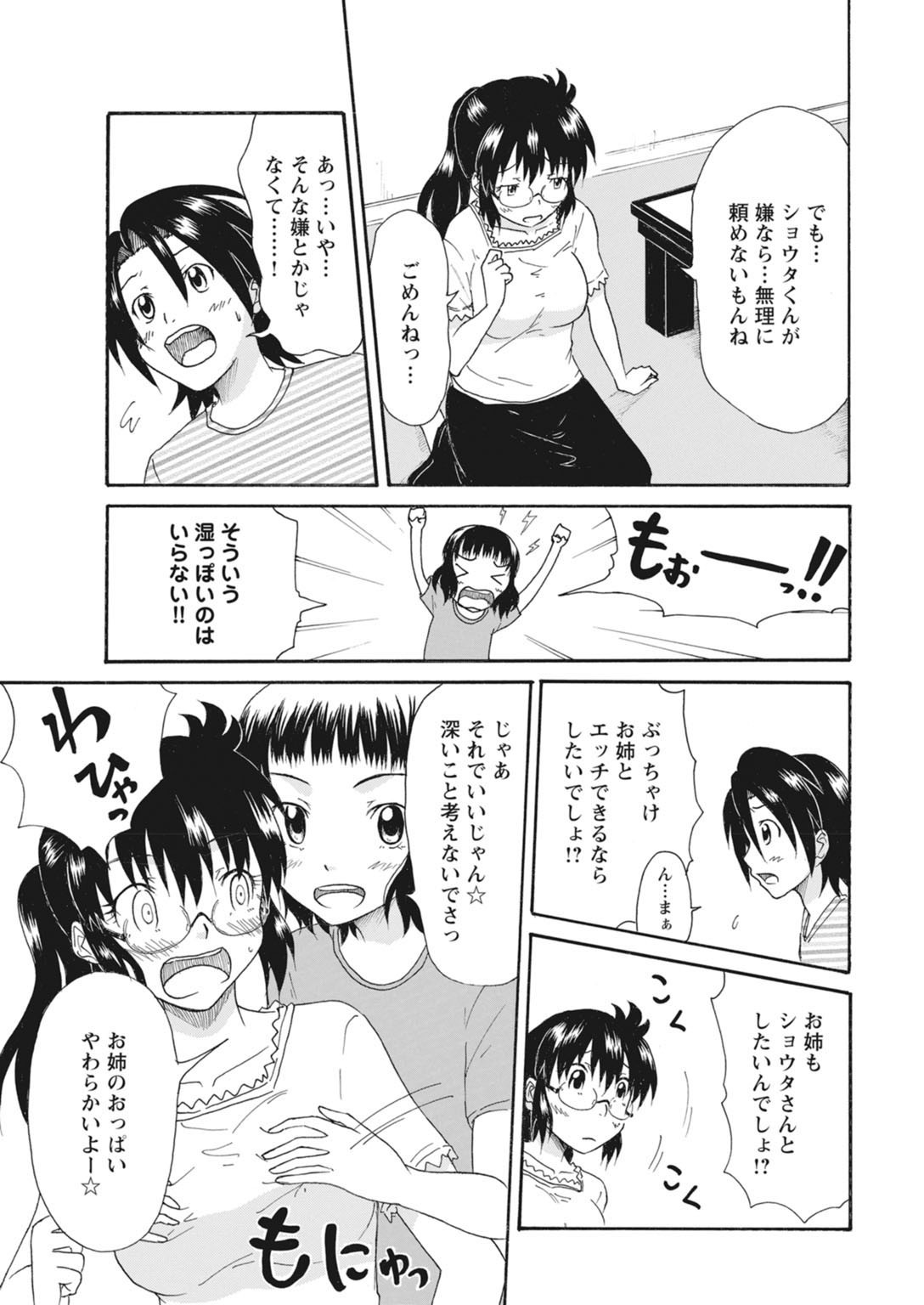 Page 309