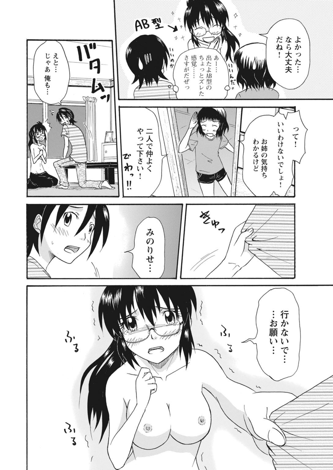 Page 312