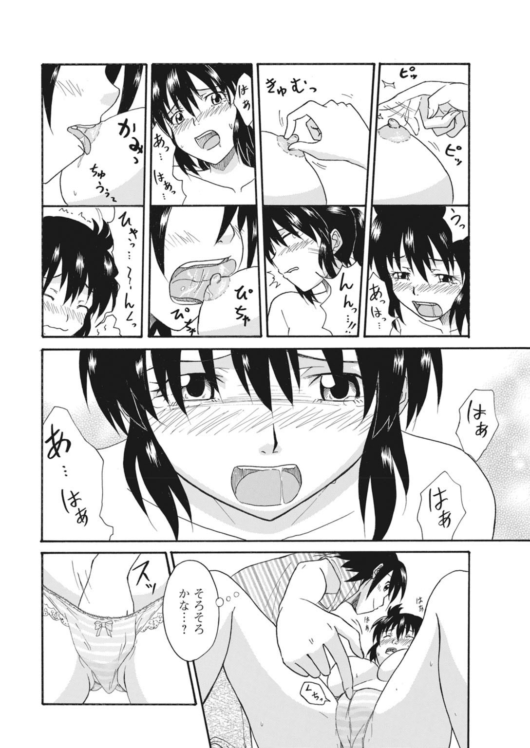 Page 314