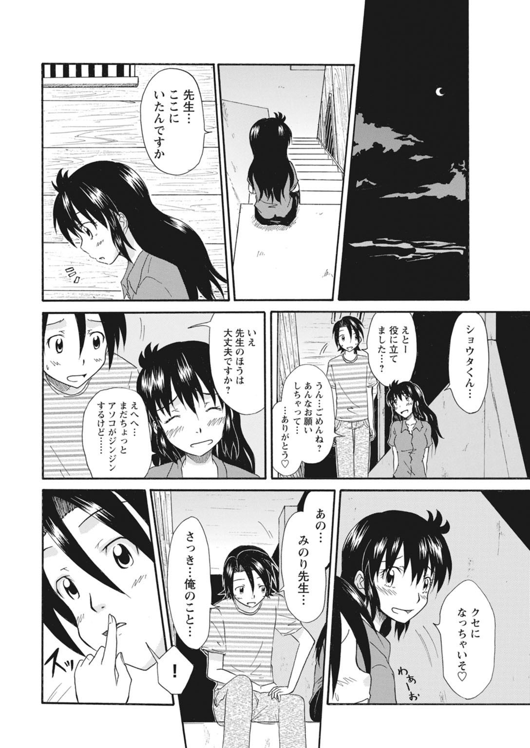 Page 320