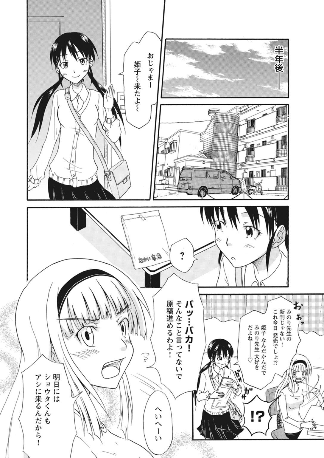 Page 322