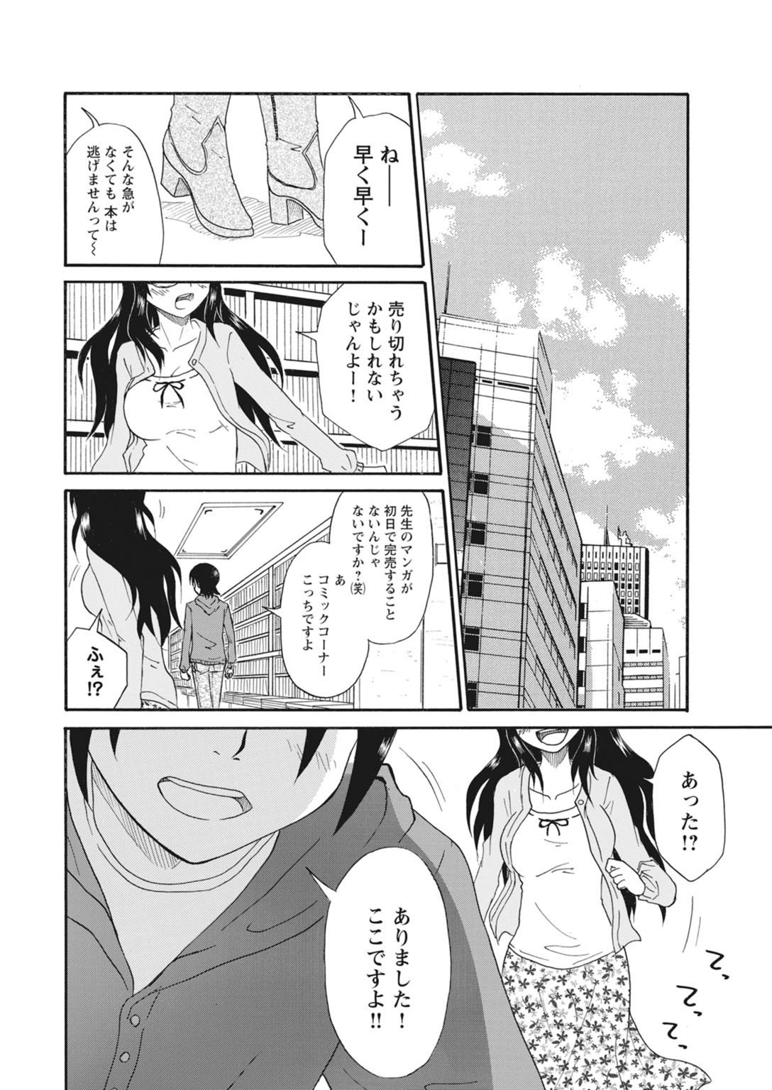 Page 324