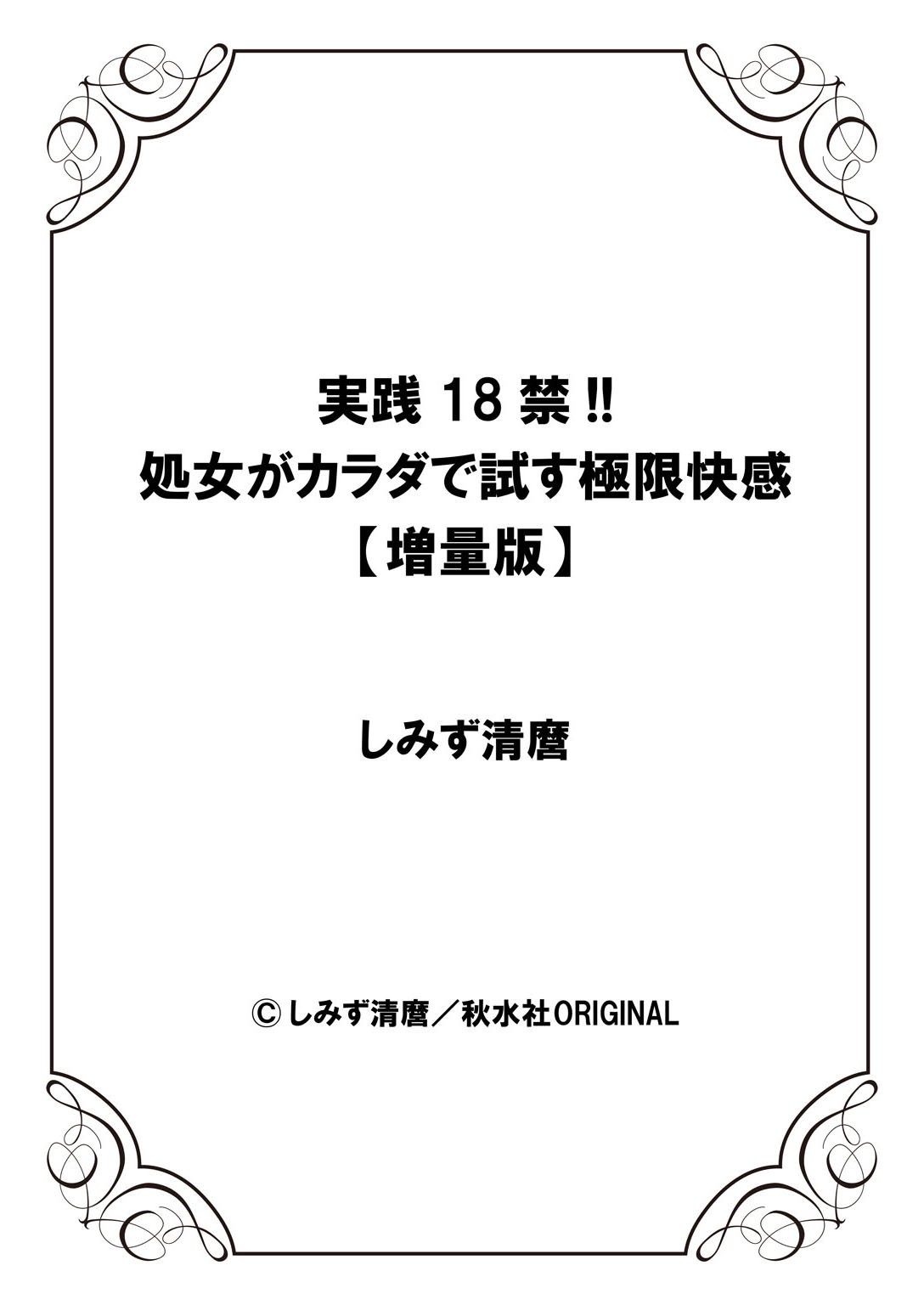 Page 328